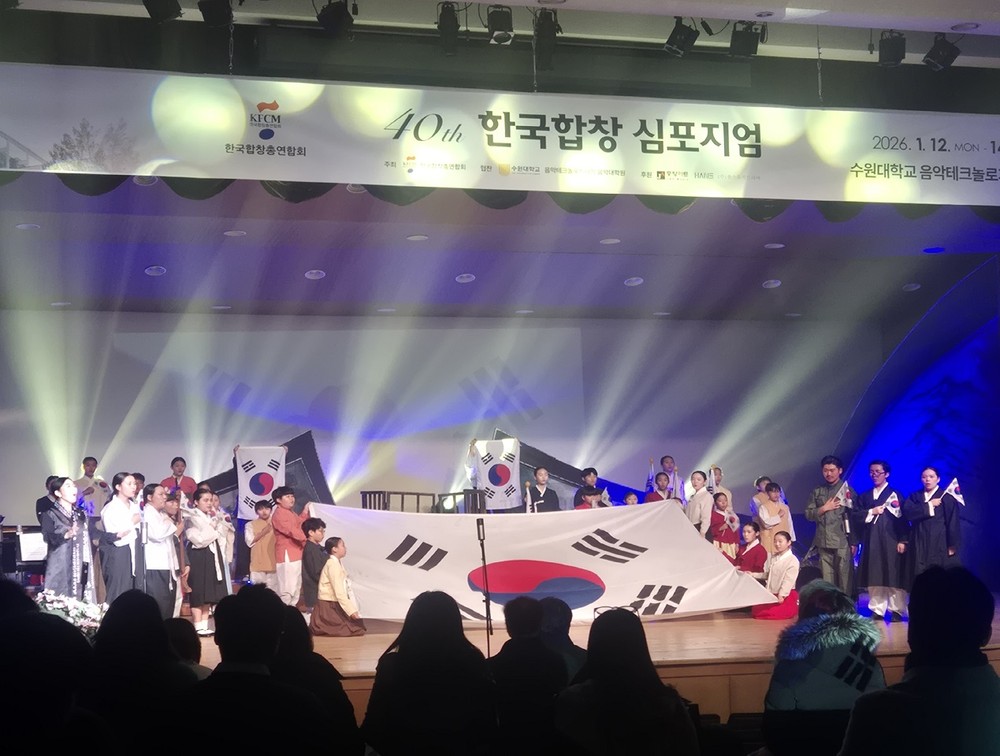 순천시립소년소녀합창단, 제40회 한국합창심포지엄 ‘올해의 합창단’ 선정