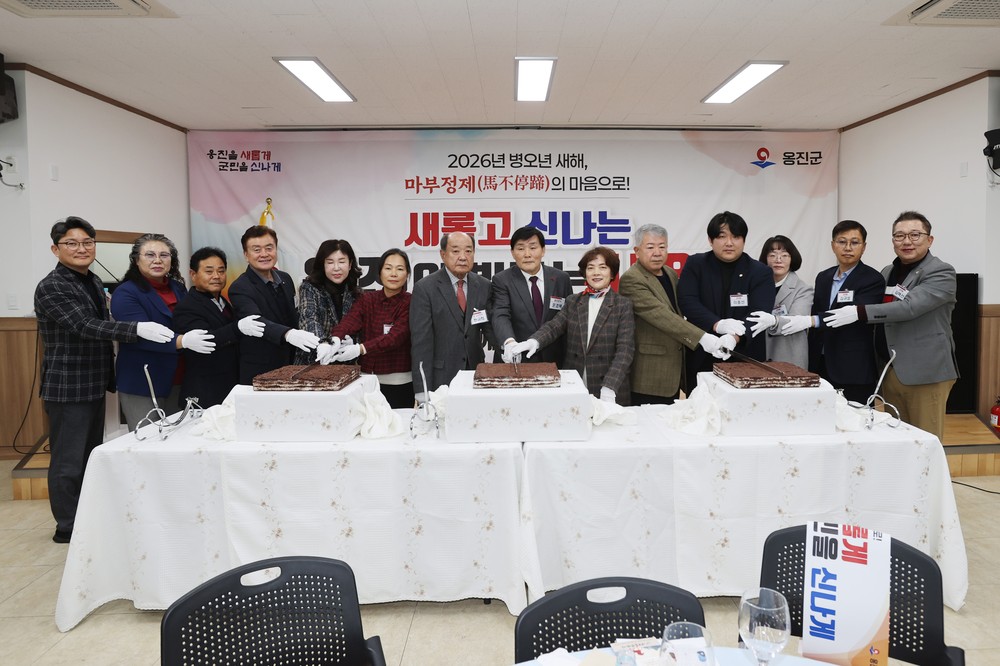 문경복 옹진군수, 2026년 병오년 덕적면 연두방문 실시
