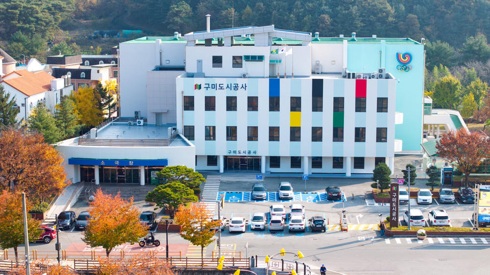구미도시공사, 2026년 신입 직원 공개경쟁채용 실시