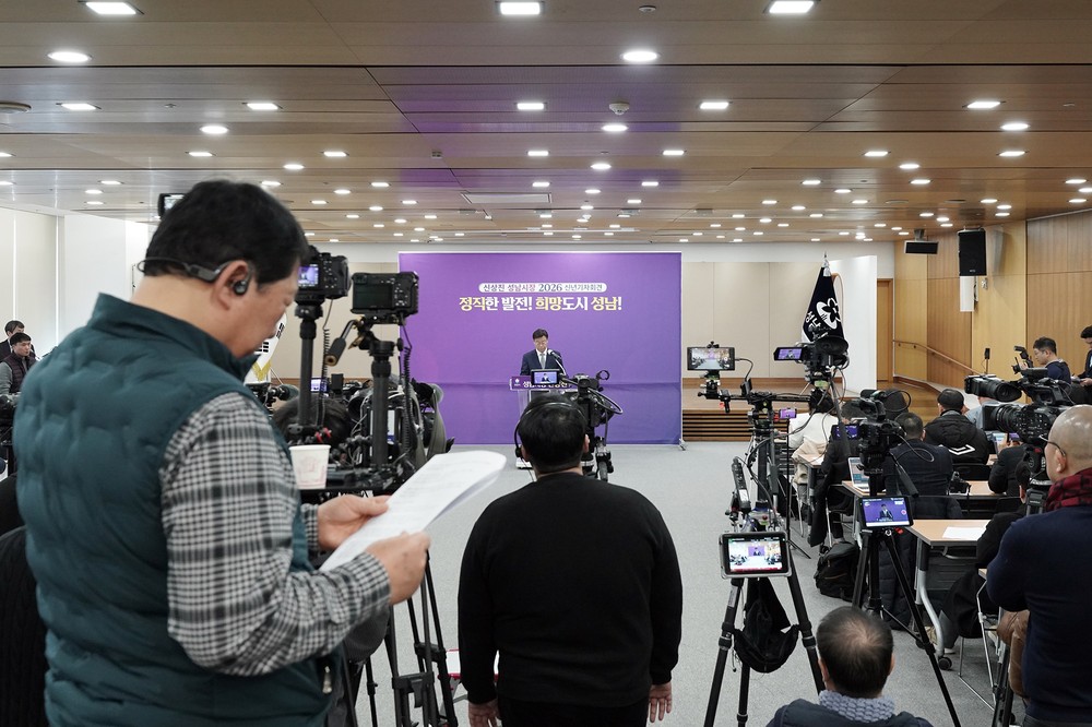 신상진 성남시장, “첨단과 혁신의 희망도시 성남, 끝까지 완수하겠다”
