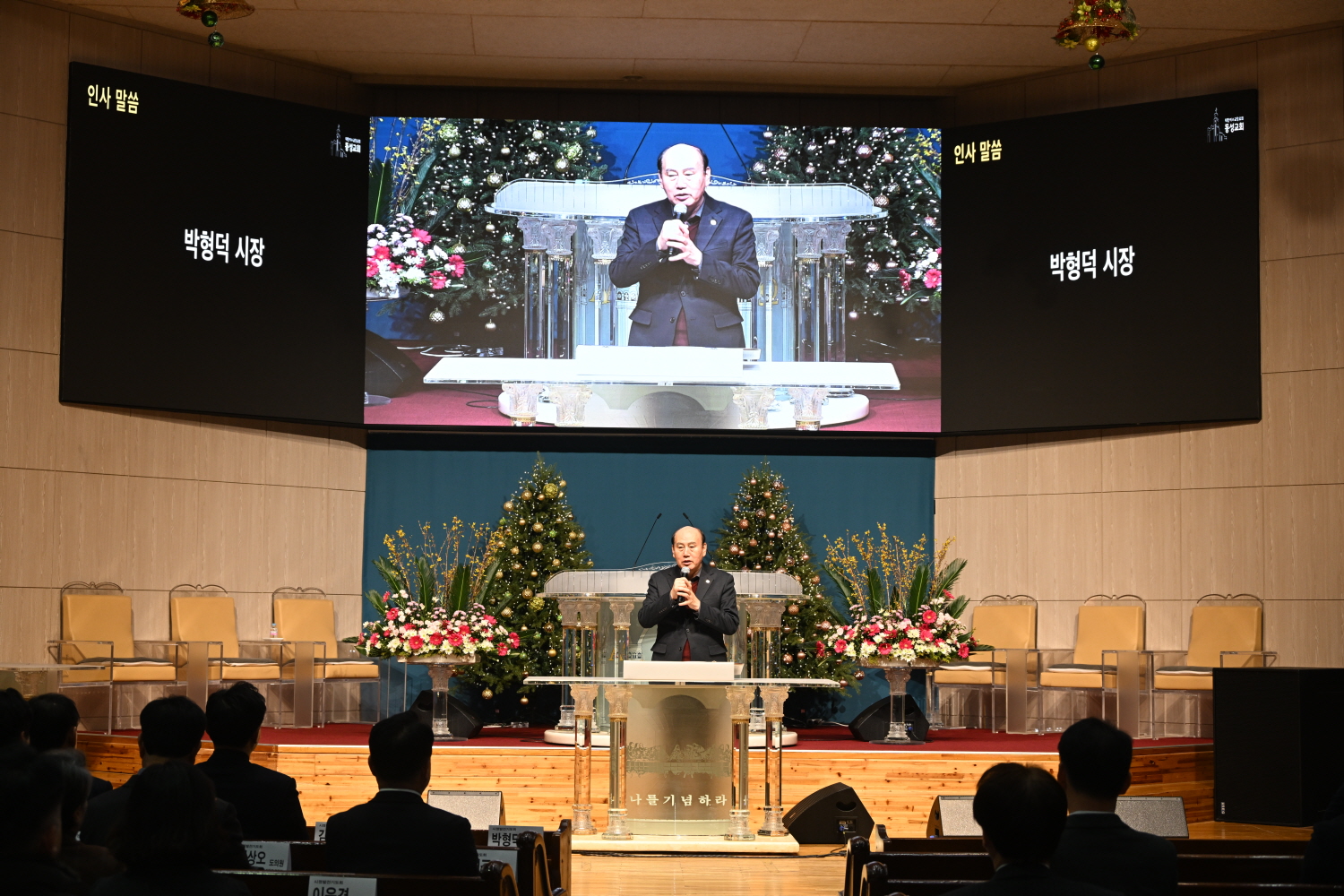 동두천시장, 2026년도 시정발전 기도회 참석