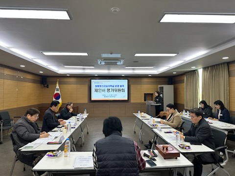 창원특례시, 창원맛스터요리학교 우선협상대상자 선정
