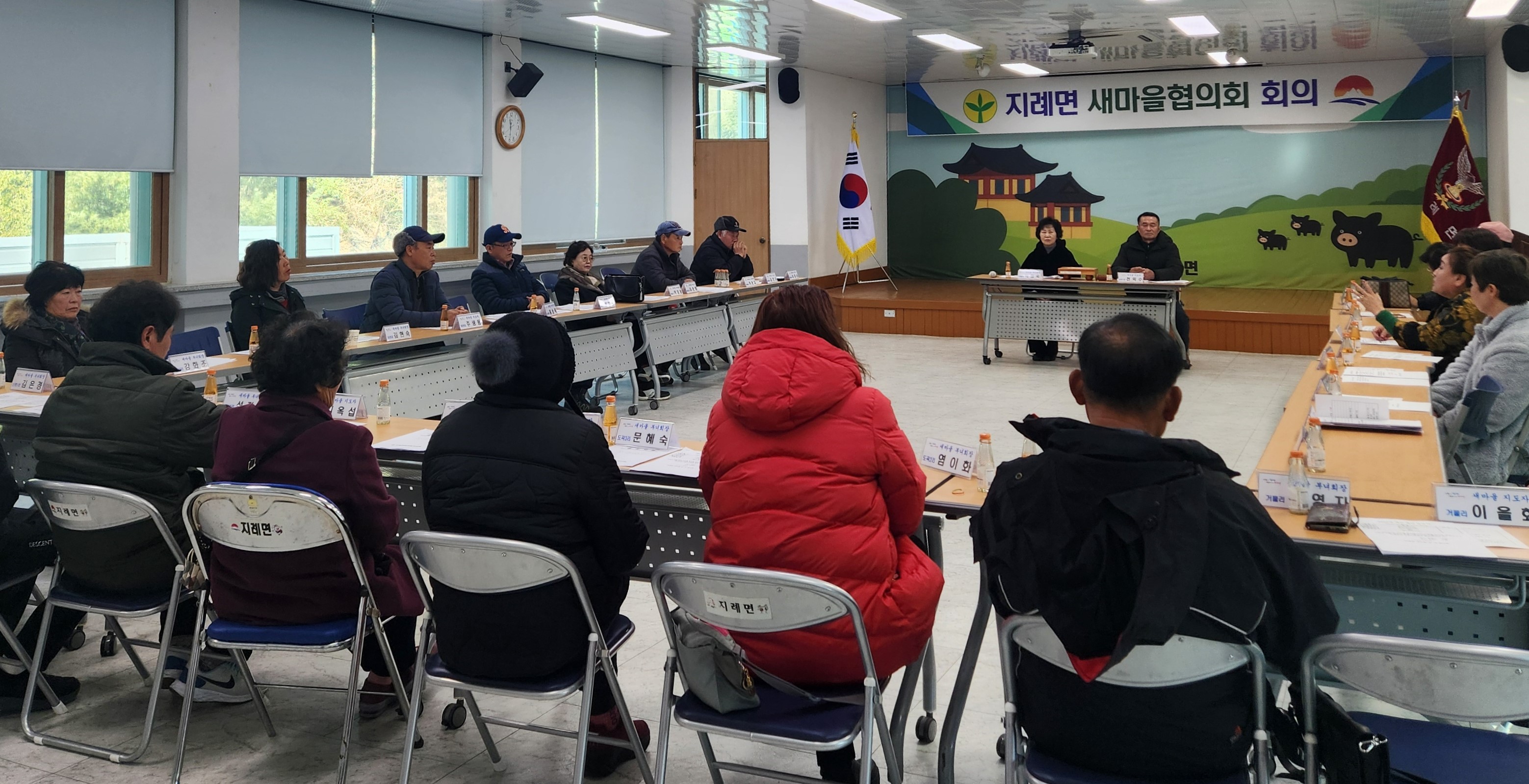 밝고 건강한 지례면 우리가 만든다!