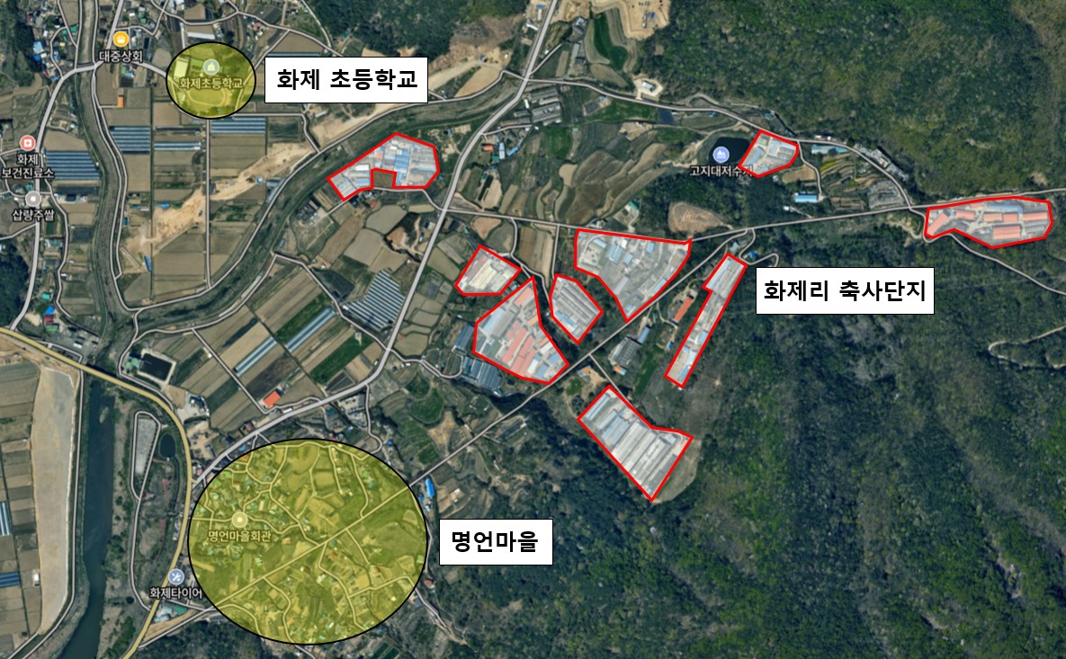 양산 화제 축사단지, 정부 악취실태조사 대상 선정