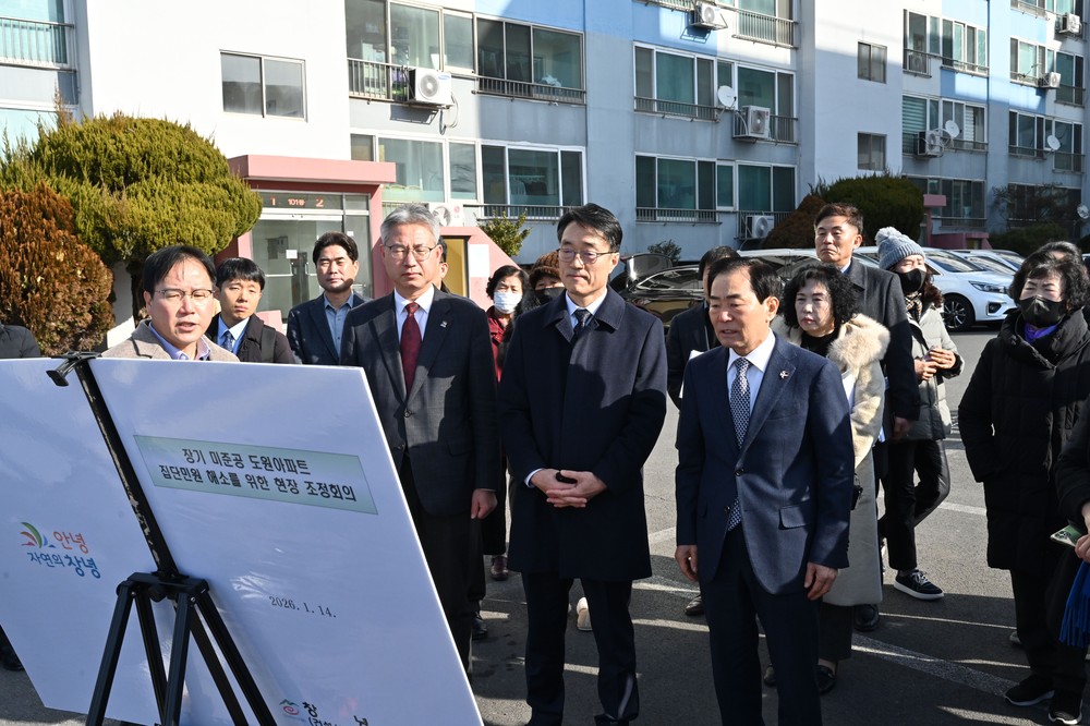 창녕군, 집단민원 고충 해소 위해 현장 조정회의 개최