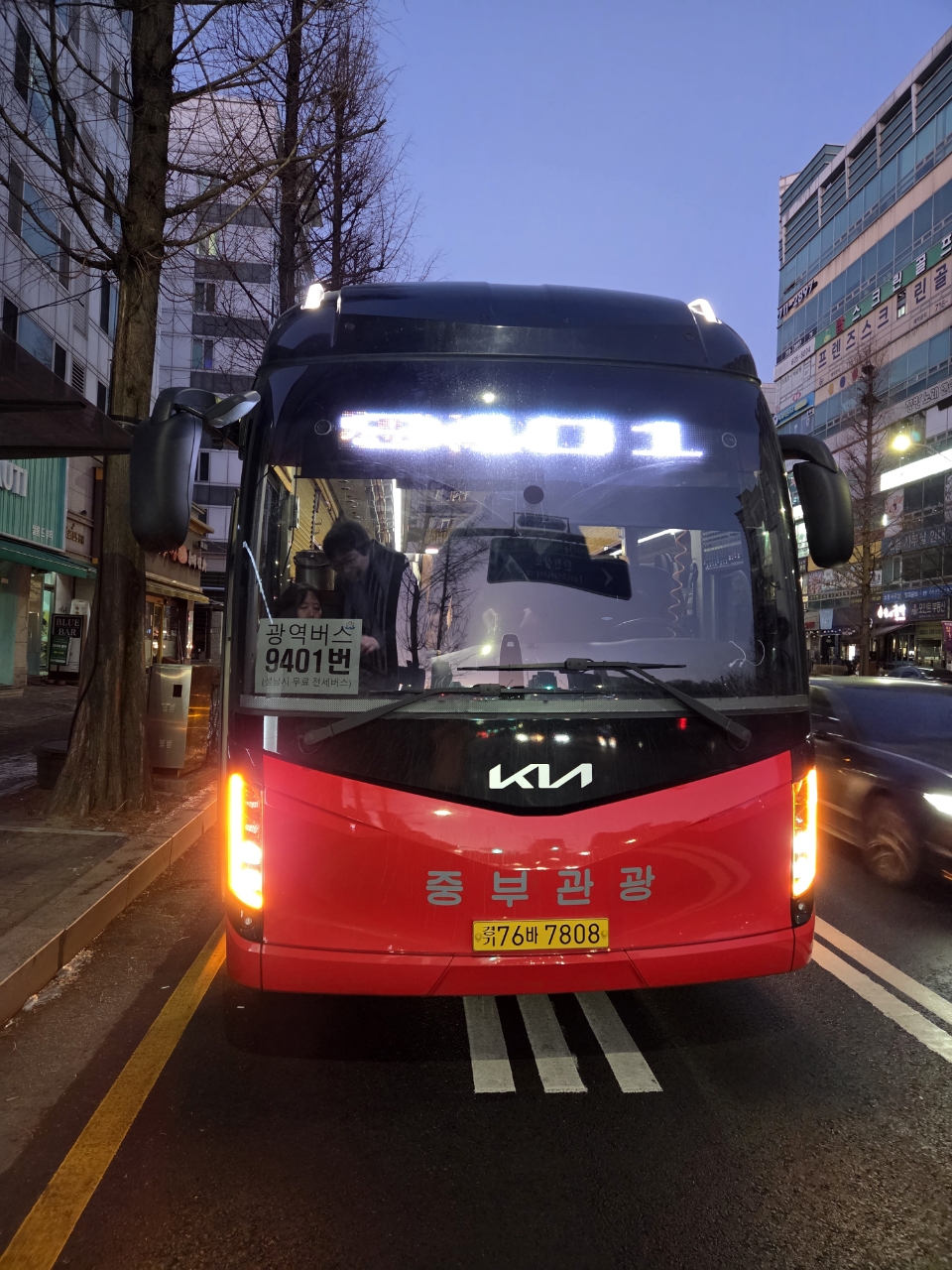 성남시, 서울 시내버스 파업에 따른 비상수송대책 가동