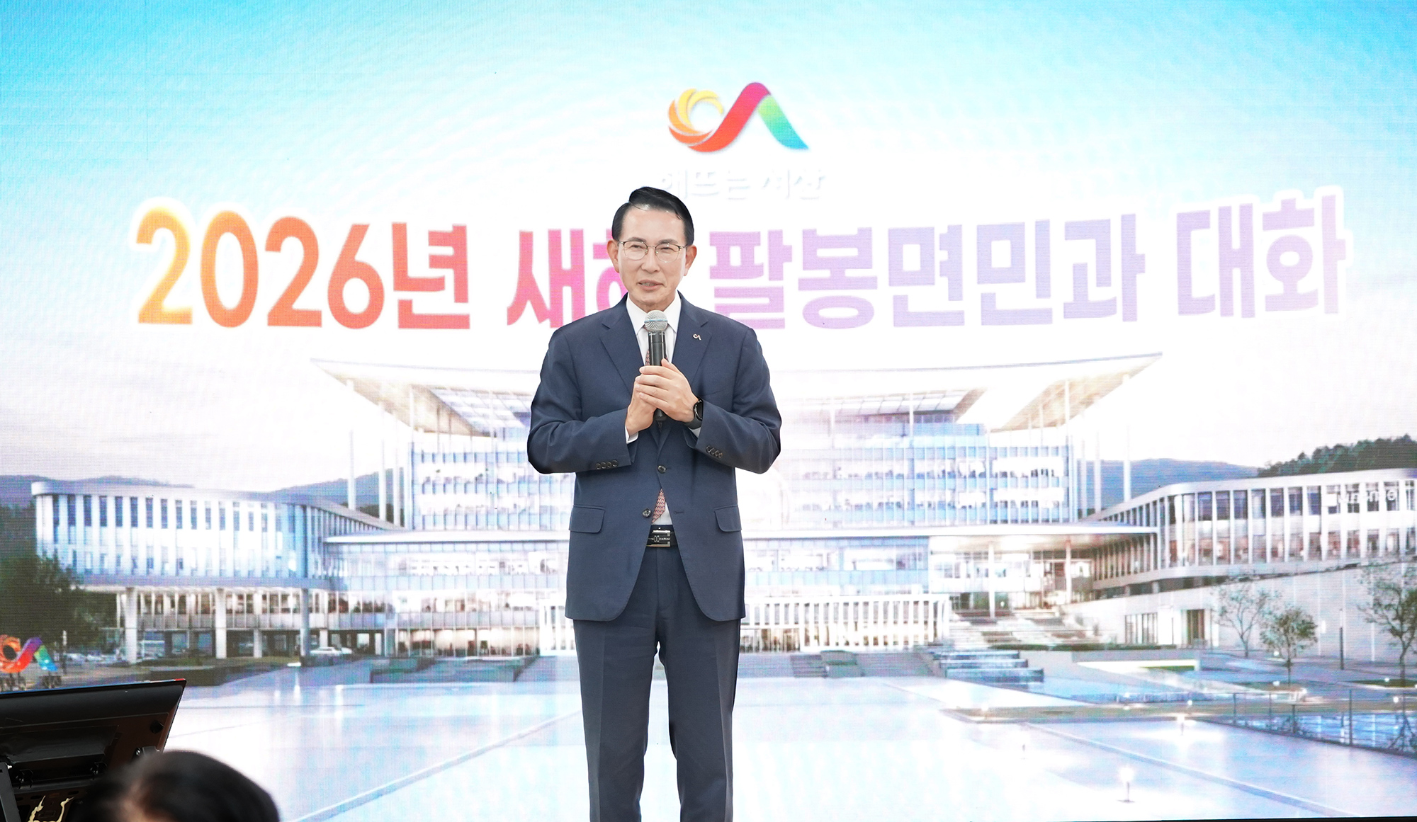 서산시, 가로림만 기반 해양 생태관광 중심지 도약