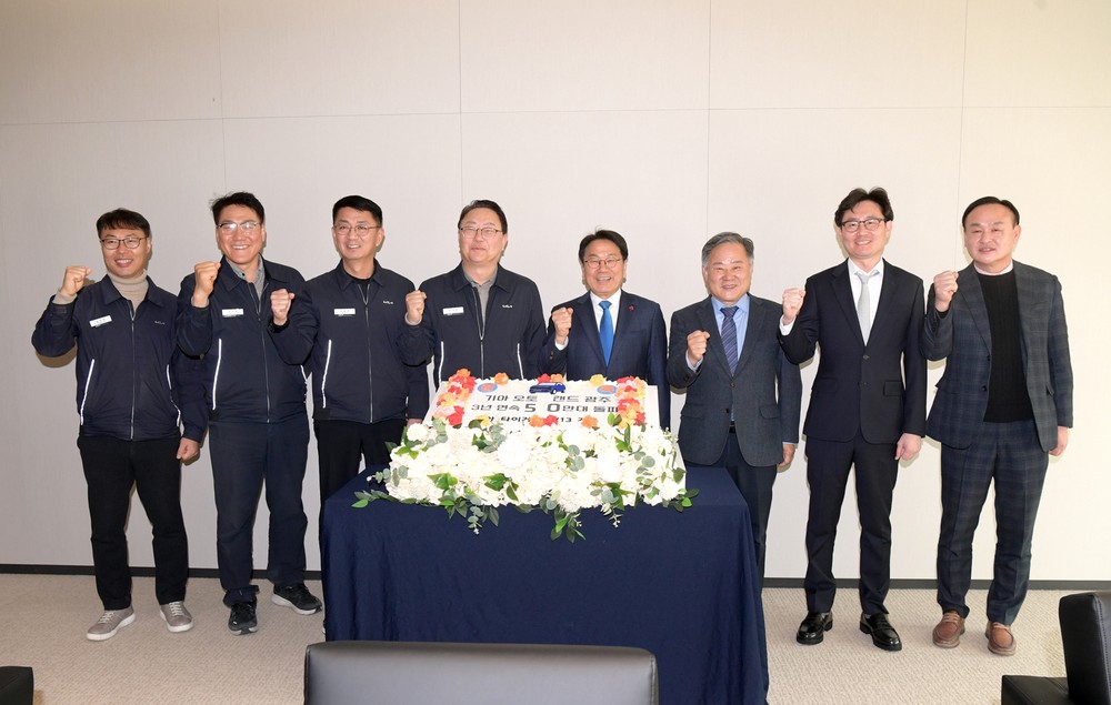 강기정 시장, 기아 오토랜드광주 방문