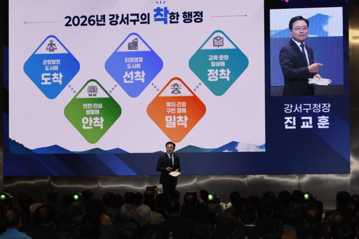 진교훈 강서구청장, “구민의 삶의 질 높이는 착한 행정 펼칠 것”