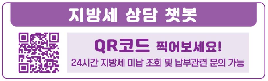 당진시, 전년도 제2기분 자동차세 독촉고지서 발송