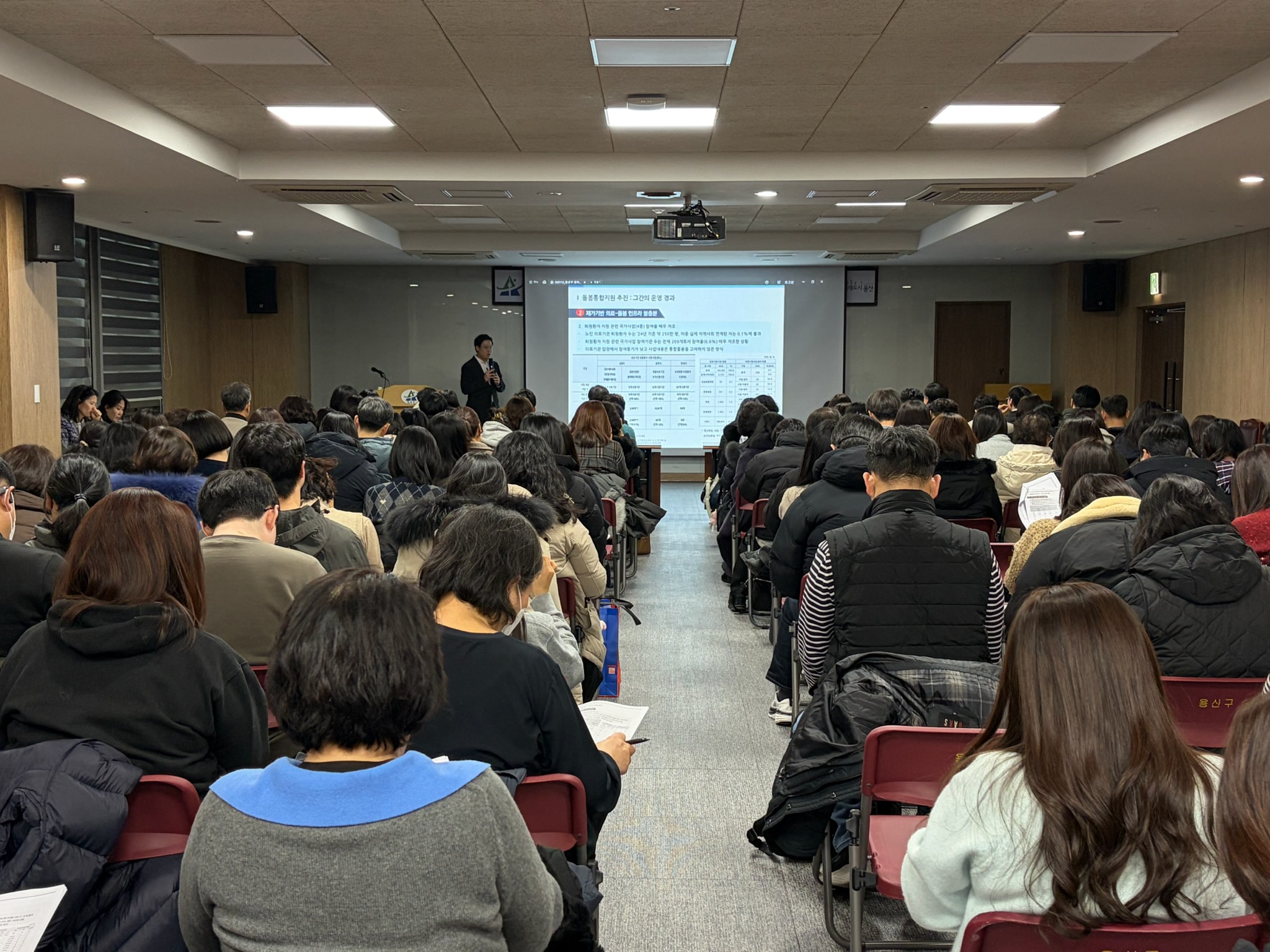 용산구, 2026년 지역돌봄 사업 위한 민·관 역량강화 교육 실시
