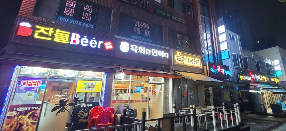 광명시, 낡은 간판 걷어내고 쾌적한 거리 환경 조성… 시청로·광일로 간판개선사업 마무리