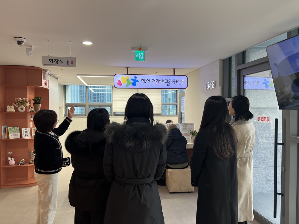 광명시, 철산건강생활지원센터 주민 밀착 운영 노하우 부천시에 공유