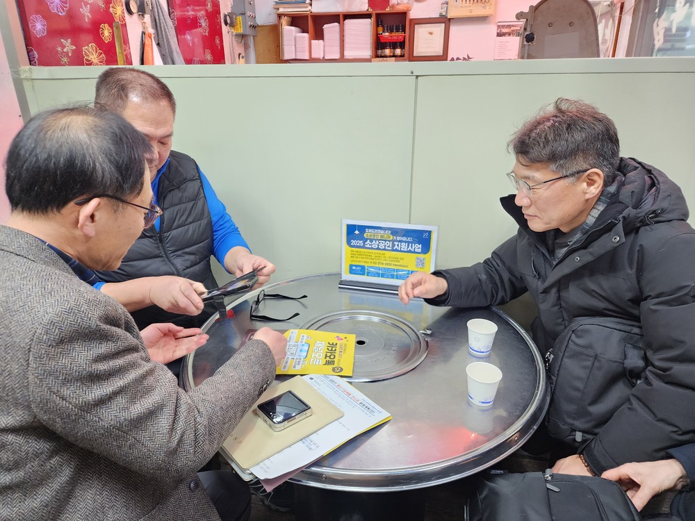 노원구, 찾아가는 소상공인 매니저 3년 차 본격 가동