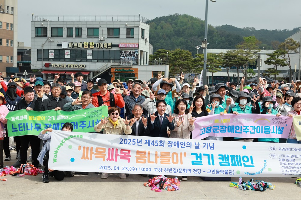 장애 사각지대 해소를 위한 장애 유형 확대 및 등록 기준 완화