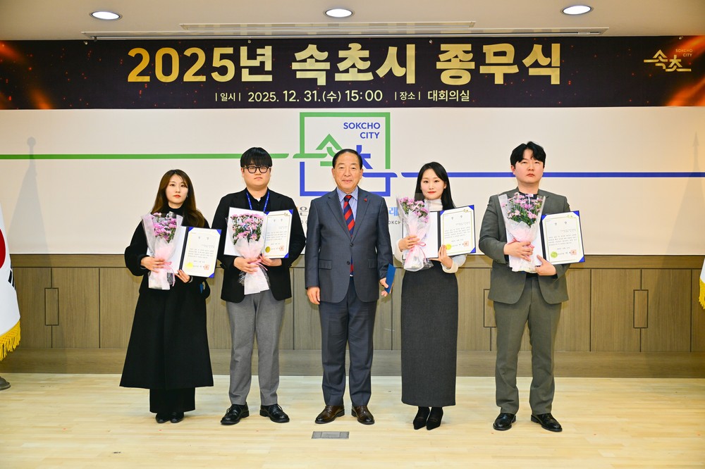 속초시, ‘시민 중심·고객 만족’ 민원서비스 강화