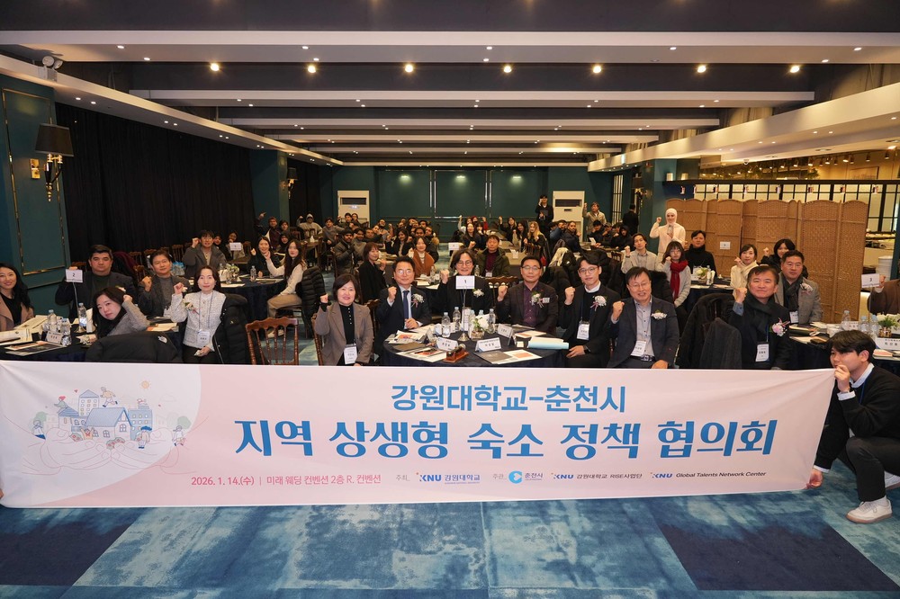 춘천시, 외국인 유학생 취업연계형 인턴십 성과 공유