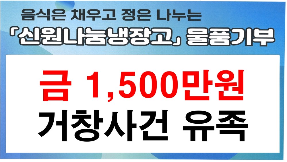 별 바람 속 전해진 사랑의 온정, 조용하게 피어나는 기적