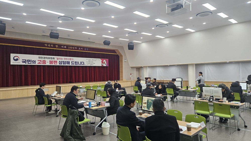 통영시 ‘달리는 국민신문고’ 성료