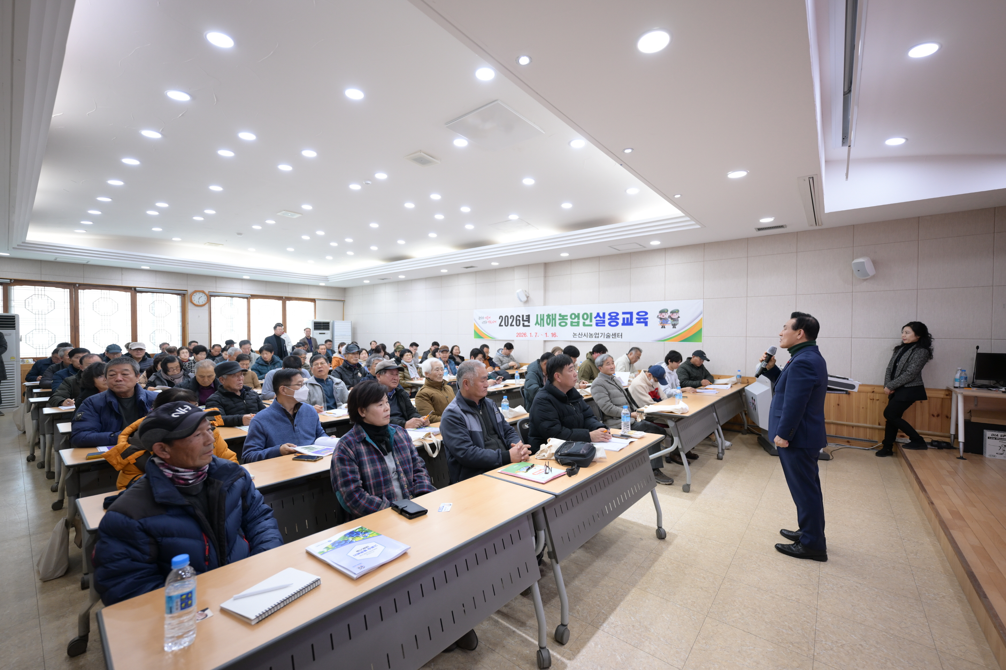 논산시, 신규농업인 영농정착 돕는다 ‘현장실습교육’연수생 모집