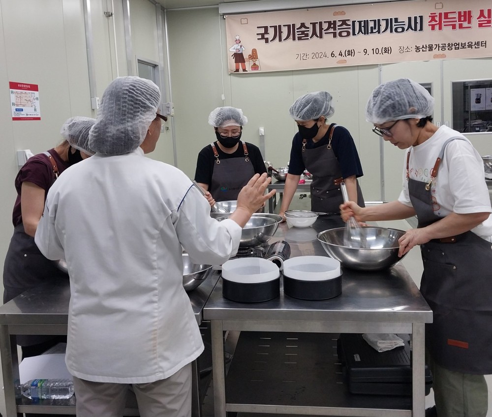 고성군, 국가기술자격 제과기능사 실기교육 교육생 모집