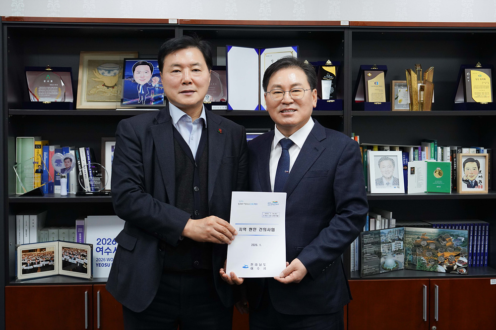 여수시, 2026여수세계섬박람회 성공 위한 특별교부세 건의
