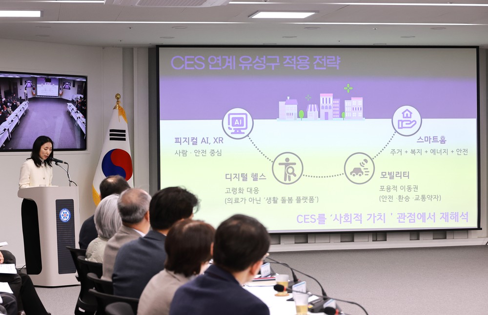 정용래 유성구청장 “행정통합 목표는 도시경쟁력 강화”