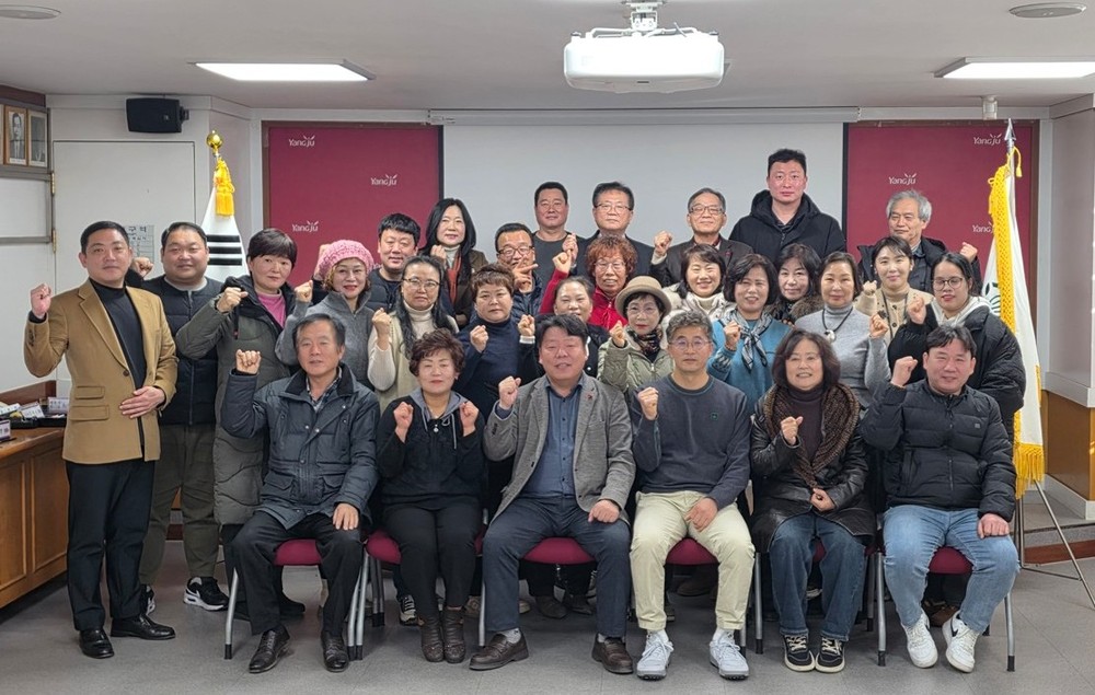제2기 광적면 주민자치회 출범, 임원 선출 통해 본격 활동 시작