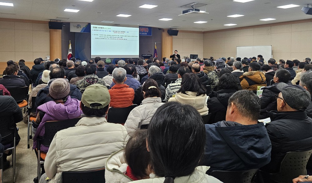 영덕군, 2026년 새해농업인 실용교육 성황리 개시