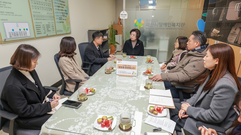 과천시, 새해 맞아 관내 72개 주요 기관 방문 추진
