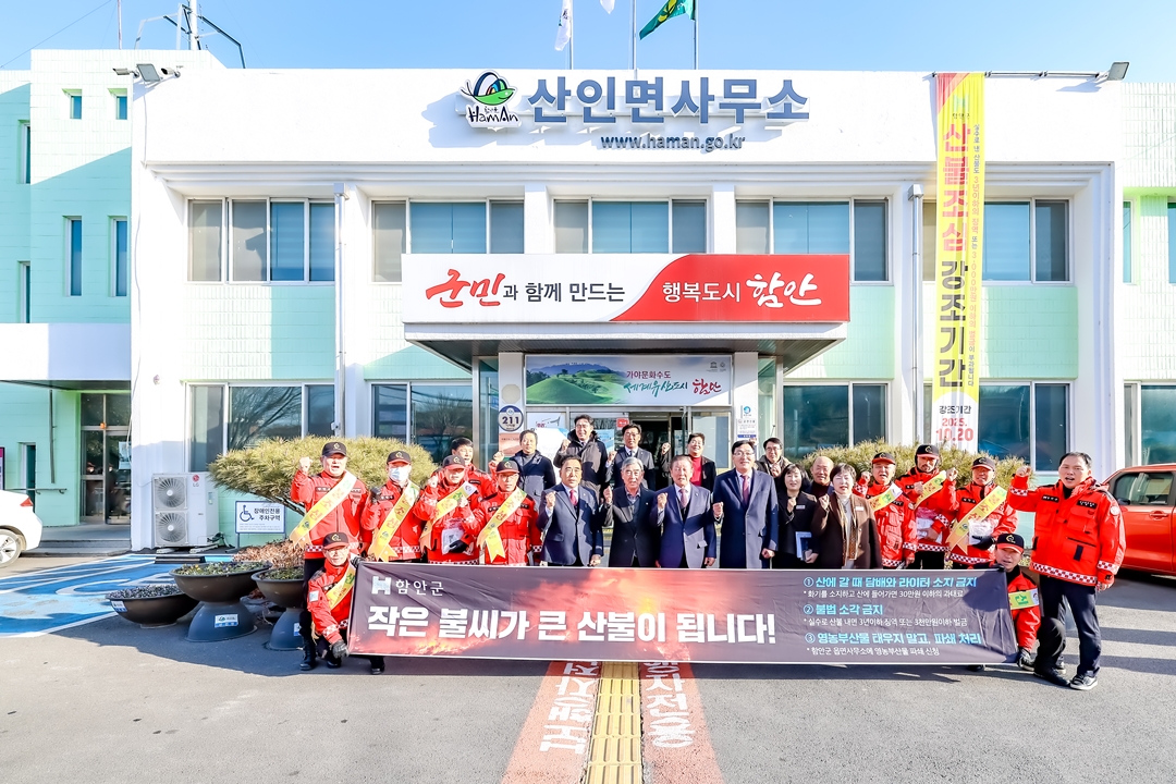 함안군, 2026년 달라지는 시책과 제도 발표