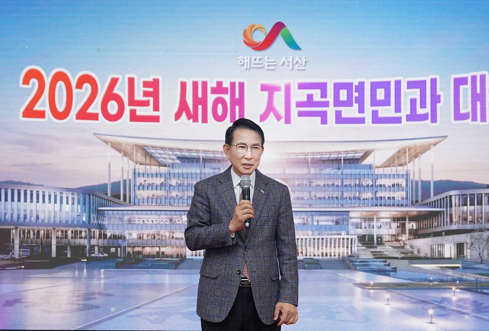 서산시, 어촌·어항 인프라 개선 ‘풍요로운 어촌 조성’