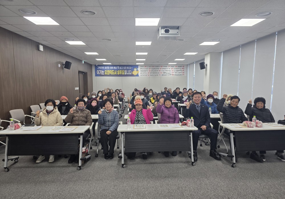 성주읍 노인일자리 발대식 및 안전교육 실시