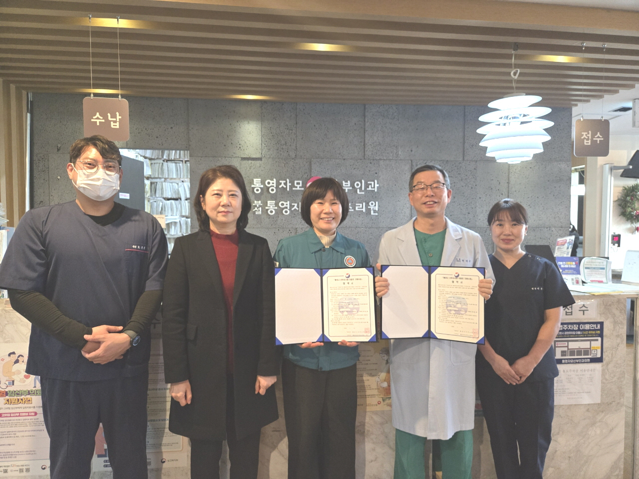 통영시, 출산부담은 낮추고! 회복은 든든하게!