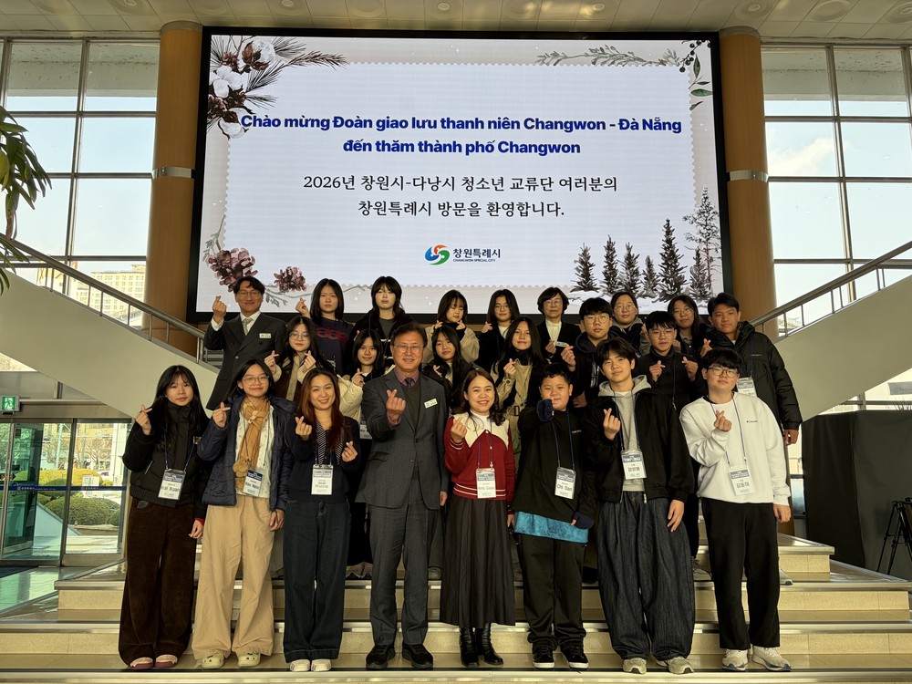 베트남 다낭시 청소년 홈스테이 교류단, 창원특례시 방문