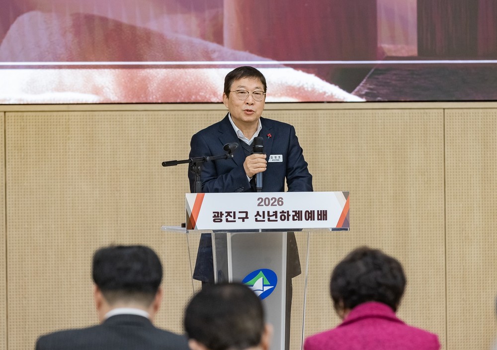 광진구기독교연합회 주최 2026년 신년하례예배 열려