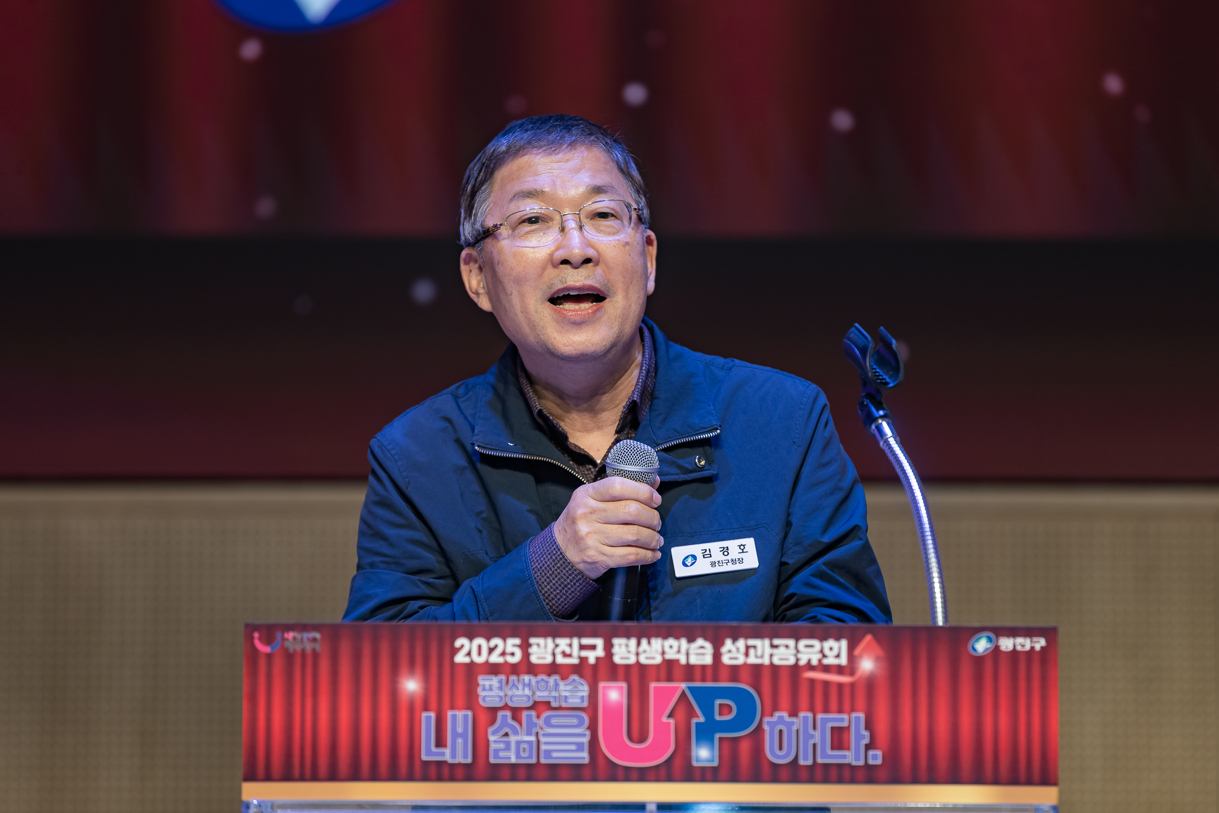 광진구, 구민 제안으로 채우는 ‘2026년 학습나루터 프로그램’ 공모