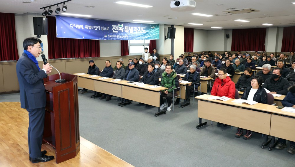 우범기 시장, 새해영농교육 현장 찾아 농업인들과 소통