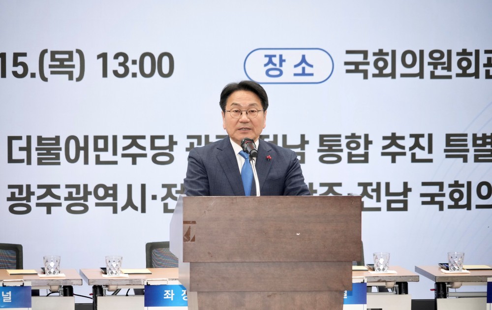 광주·전남 행정통합 입법활동 본격 돌입…국회 공청회 개최
