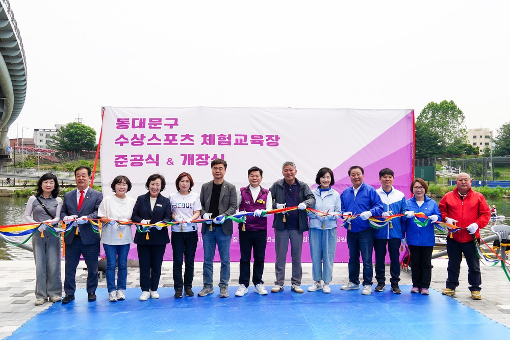 동대문구, 54개 분야 수상·외부 재원 121억8000만원 확보…AI·탄소중립·안전까지 행정 성적표