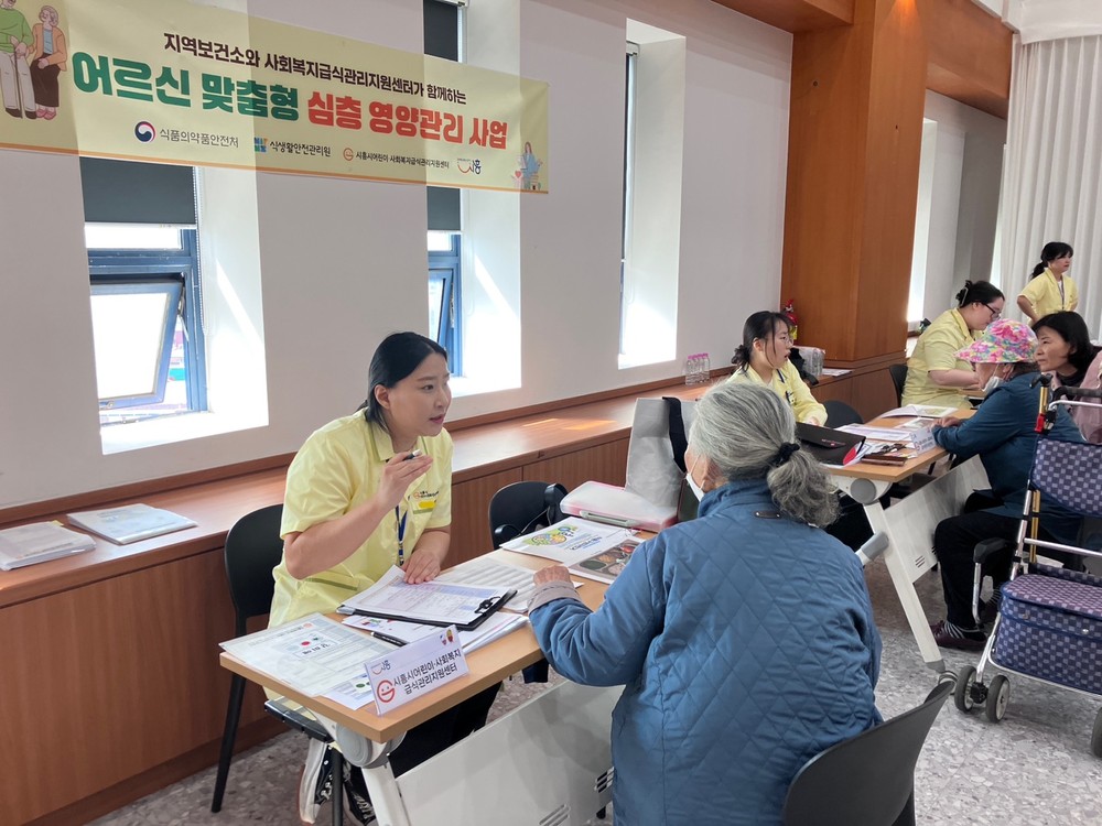 시흥시어린이ㆍ사회복지급식관리지원센터, 어르신 심층 영양 관리 사업 진행