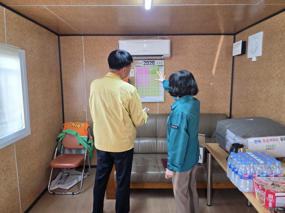 한파특보 대비, 보은군 “현장점검 강화”