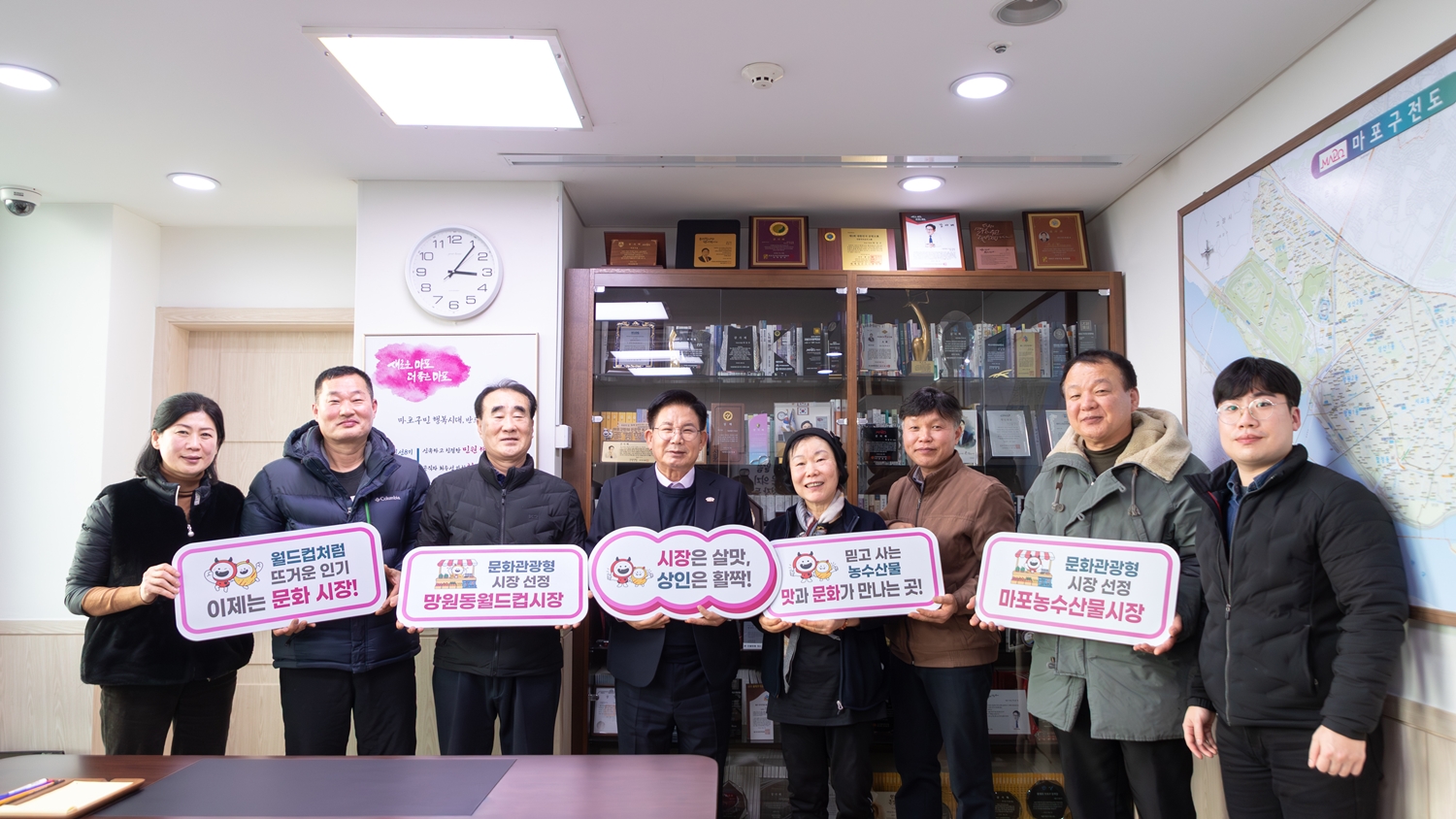 마포구 시장 2곳 ‘문화관광형’ 육성사업 선정
