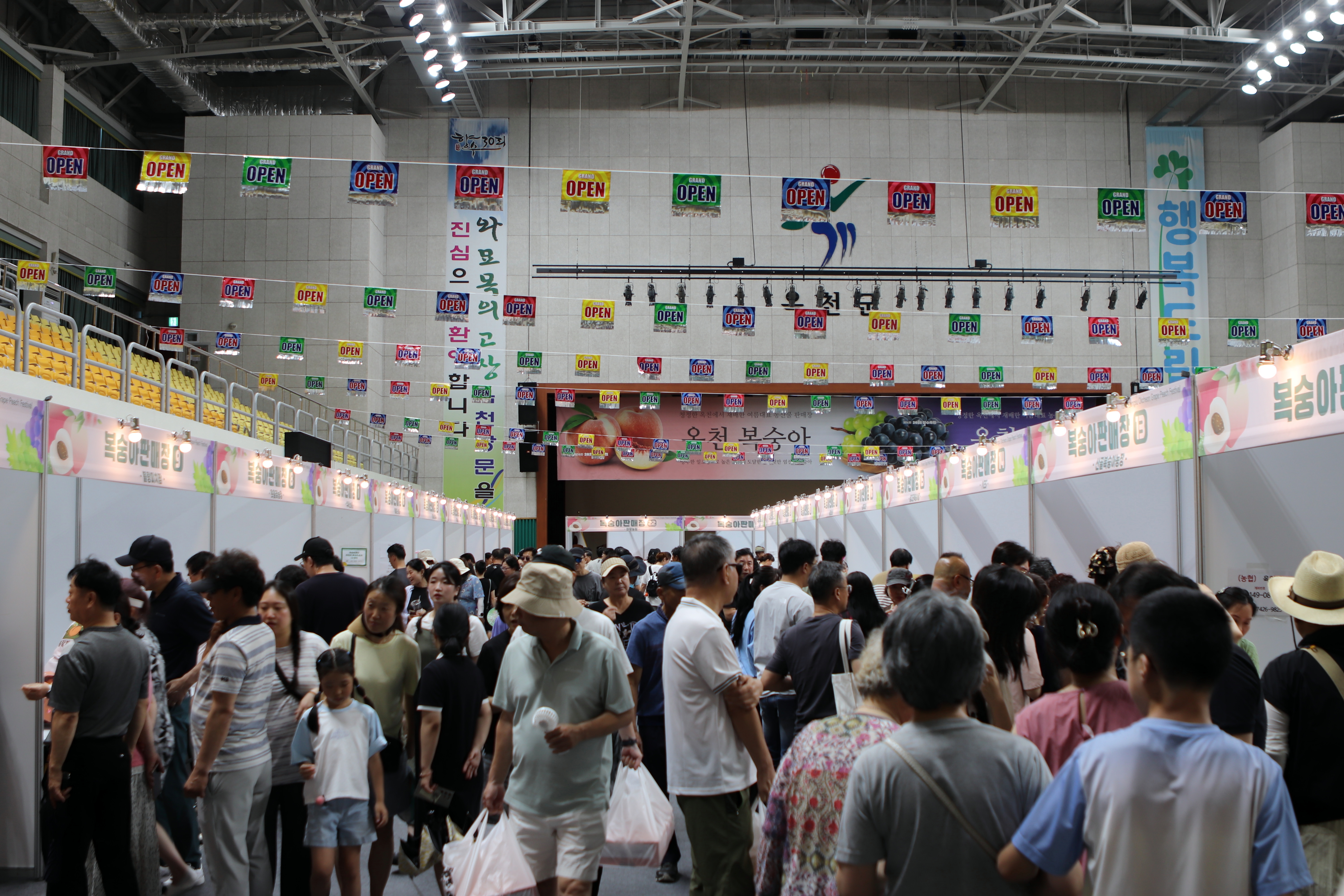 2026년 제17회 향수옥천 포도·복숭아축제, 7월 31일부터 8월 2일까지 개최