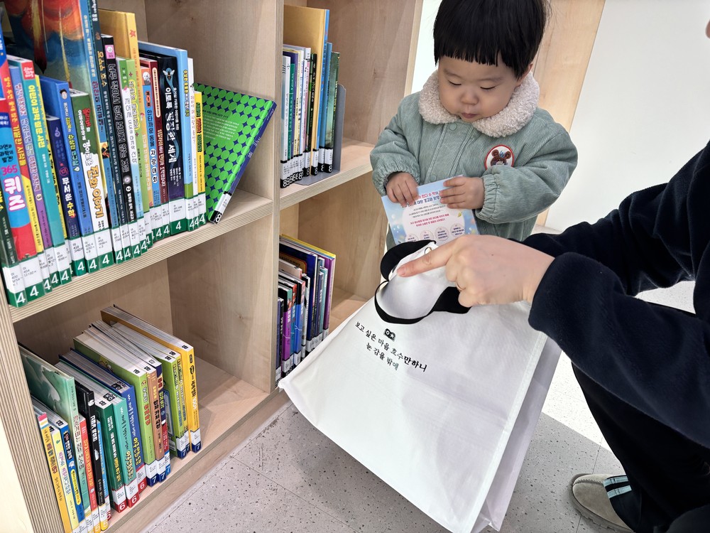 책 빌리는 즐거움에 선물까지, 가양도서관 도서가방 마련