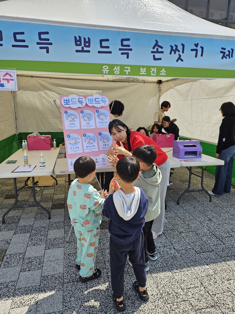 유성구, 안전지표 3년 연속 개선 ‘양호지역’ 유지