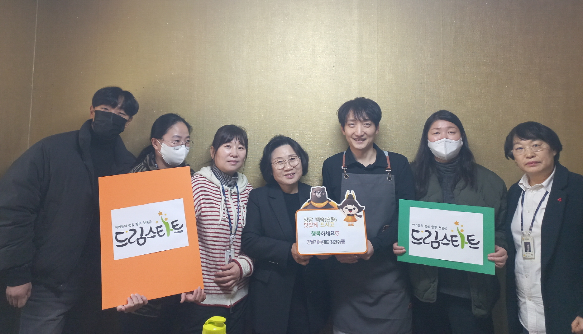 공주시 드림스타트, ‘영양교육 운영’ 첫 개시