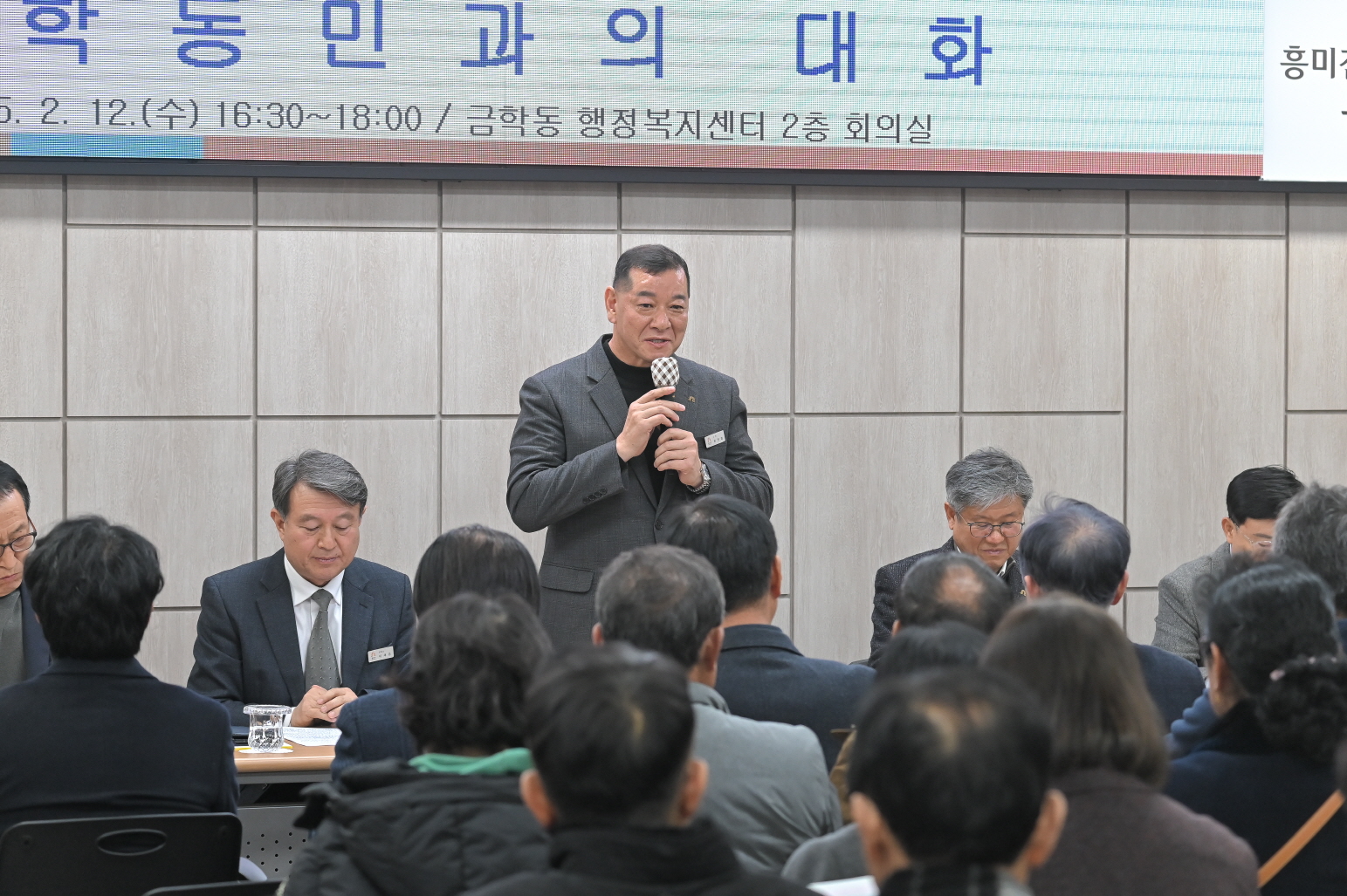 공주시, 1월 19일부터 읍면동 순회 방문 실시
