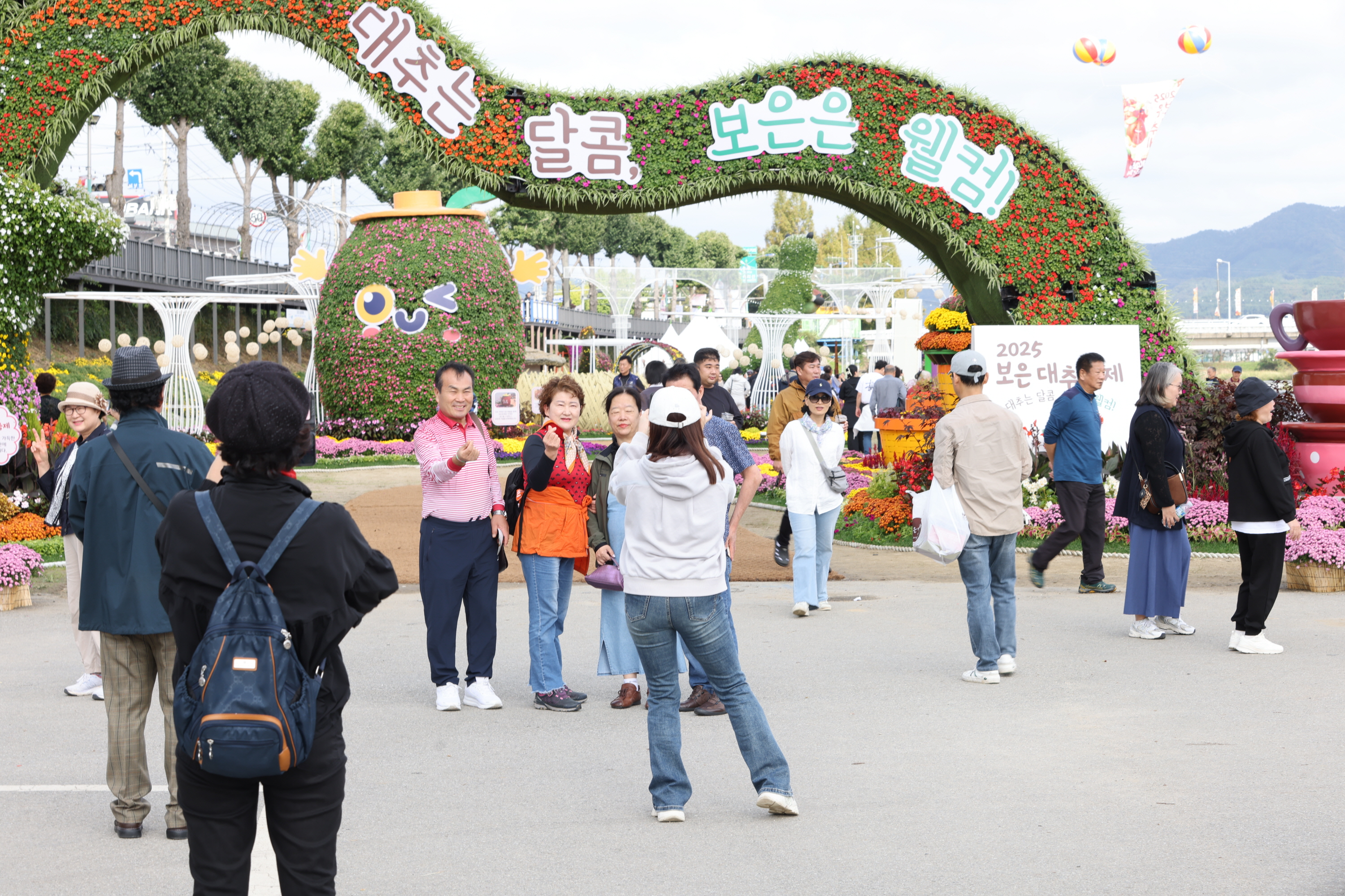 보은대추축제, 충북도 지정 ‘최우수축제’ 선정 쾌거