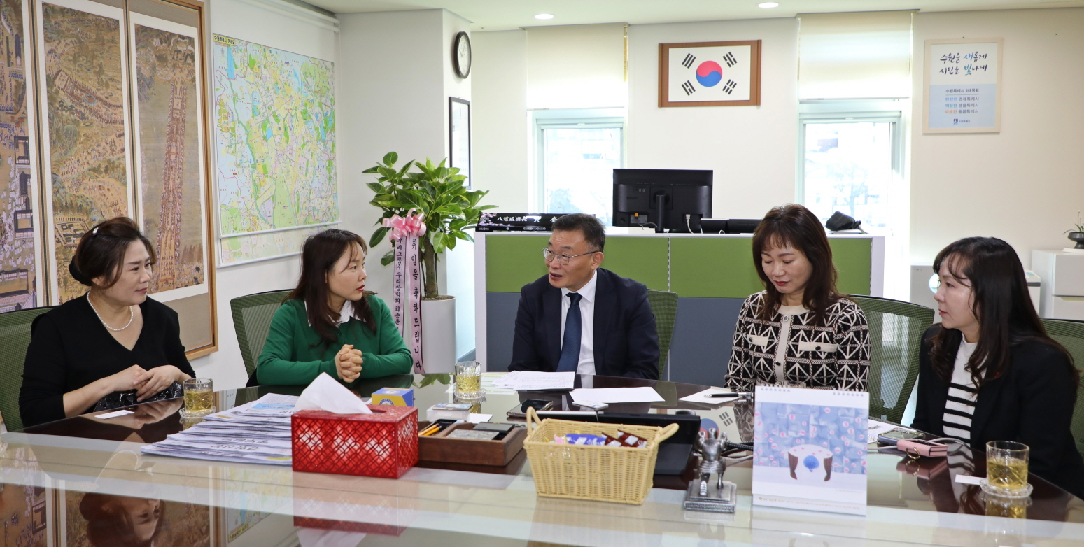 수원시 팔달구, 관내 어린이집 단체장 간담회 개최